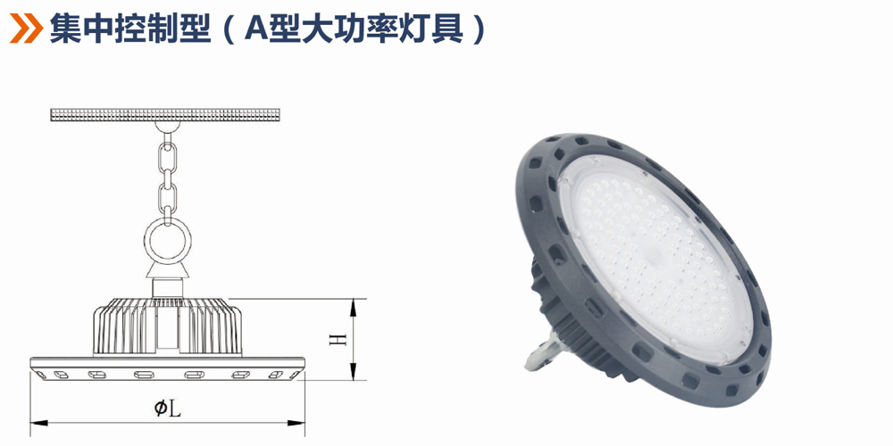 1679973524926258.jpg 大功率.jpg