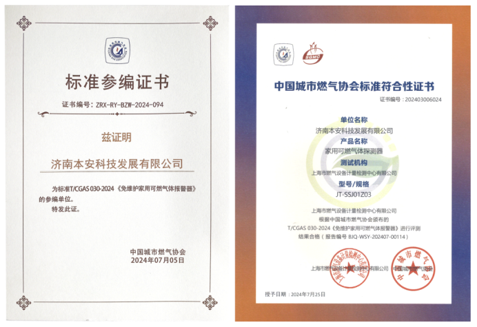 證書(shū).png 證書(shū).png