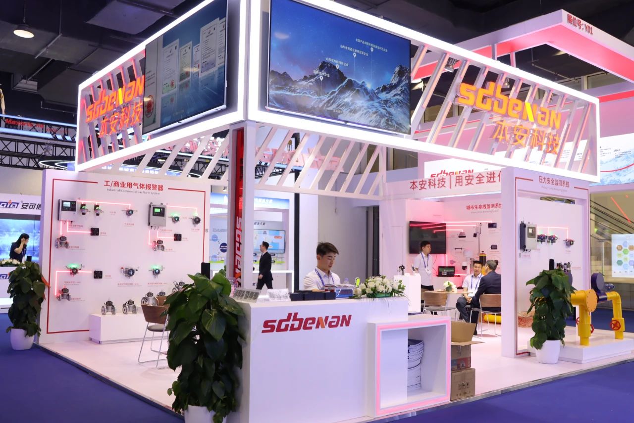 世界燃氣大會.jpg 世界燃氣大會.jpg