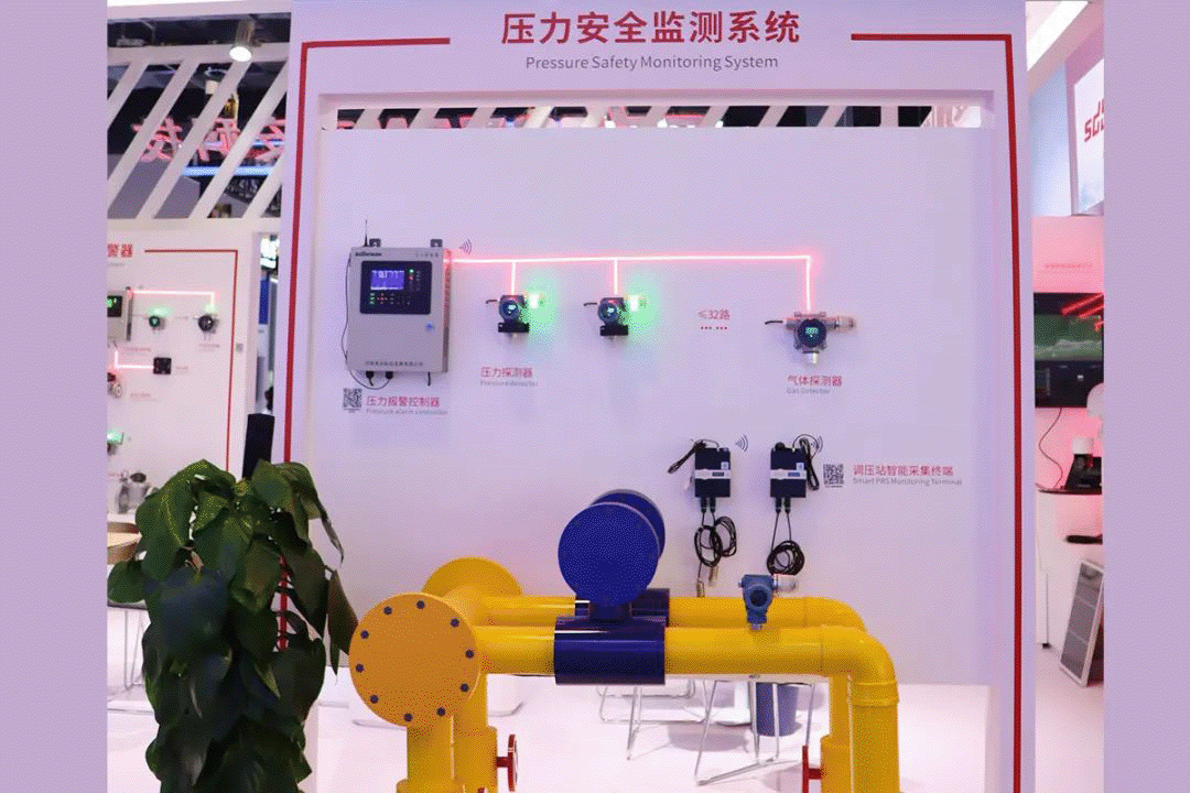 展會產品.gif 展會產品.gif